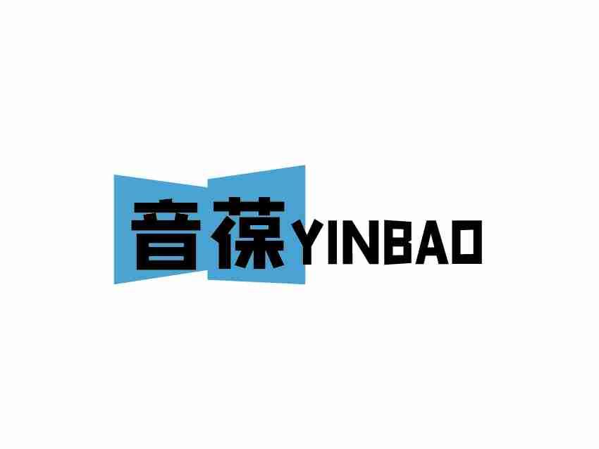 音葆
YINBAO