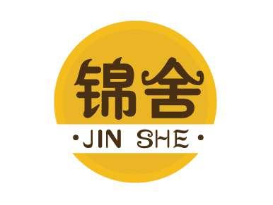 锦舍
JINSHE