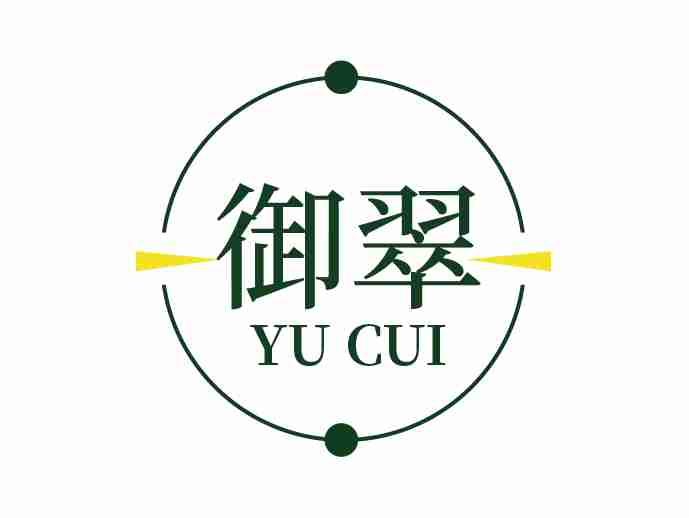 御翠
YUCUI