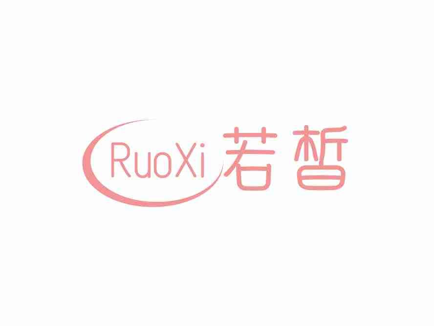 若皙
RUOXI