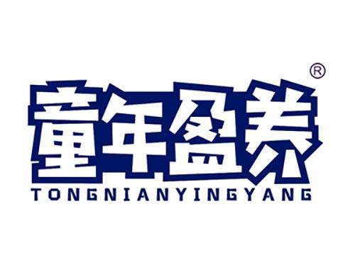 童年盈养TONGNIANYINGYANG