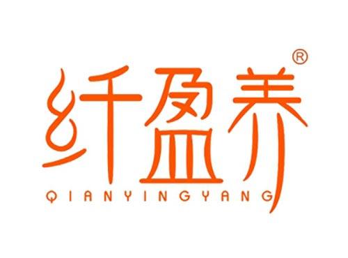 纤盈养QIANYINGYANG