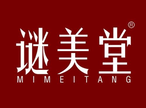 谜美堂MIMEITANG