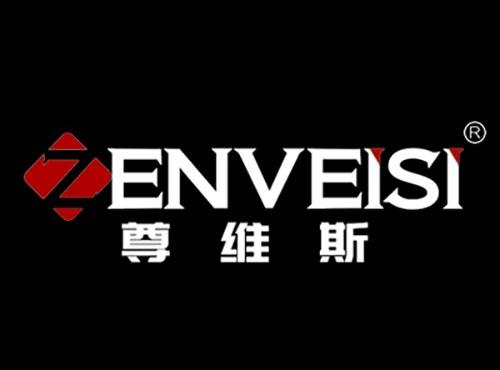 尊维斯ZENVEISI