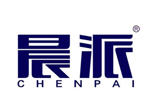 晨派CHENPAI