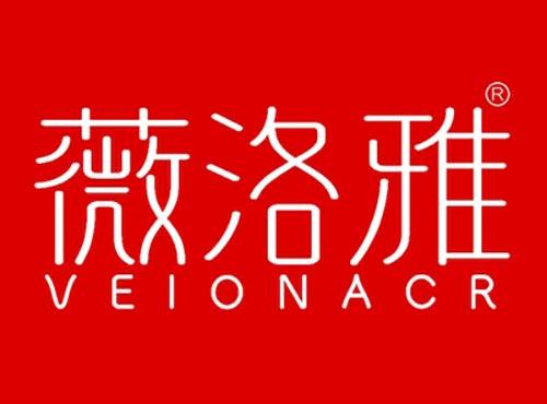 薇洛雅VEIONACR