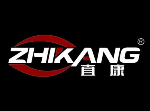直康ZHIKANG
