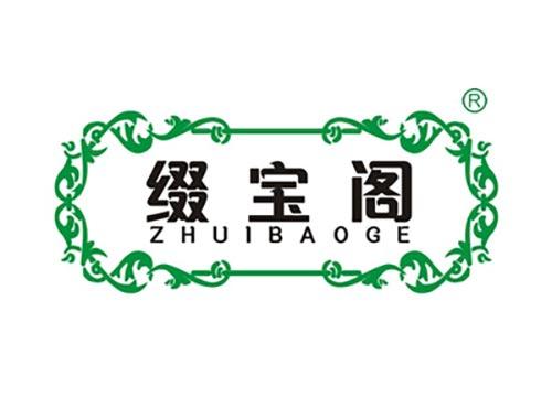 缀宝阁ZHUIBAOGE