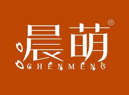 晨萌CHENMENG