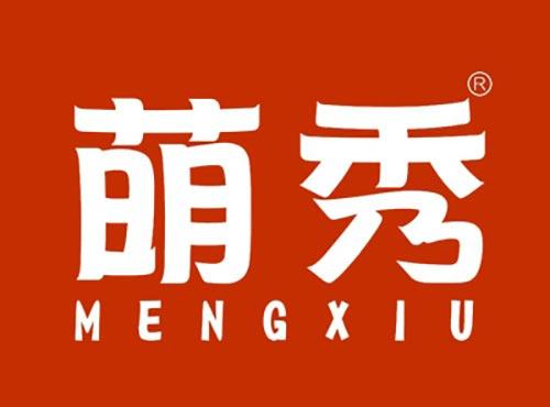 萌秀MENGXIU
