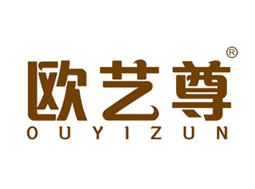欧艺尊OUYIZUN