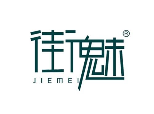 街魅JIEMEI