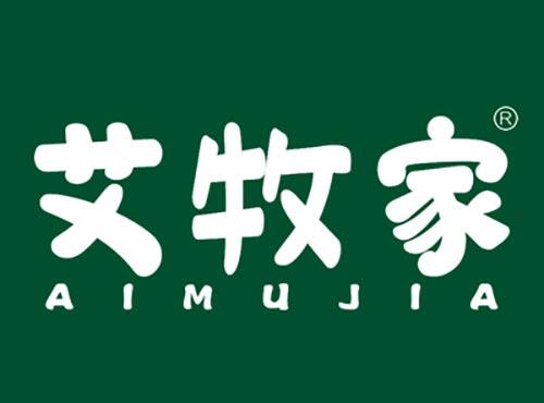 艾牧家AIMUJIA