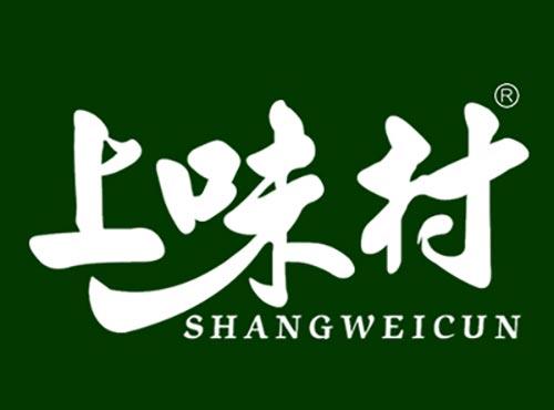 上味村SHANGWEICUN