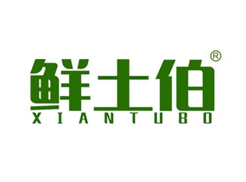 鲜土伯 XIANTUBO