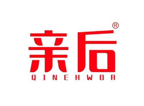 亲后QINEHWOR