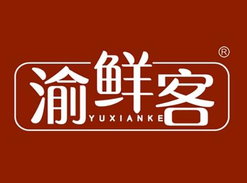 渝鲜客YUXIANKE