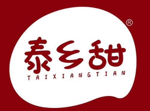 泰乡甜TAIXIANGTIAN