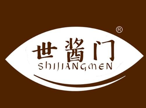 世酱门SHIJIANGMEN
