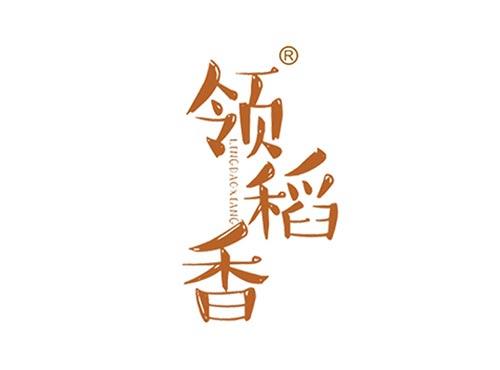 领稻香LINGDAOXIANG