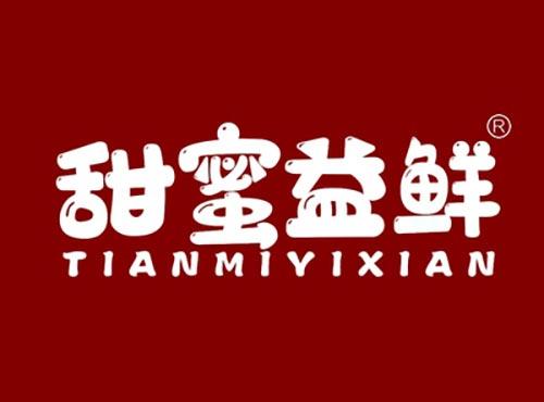 甜蜜益鲜TIANMIYIXIAN