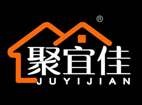 聚宜佳JUYIJIAN