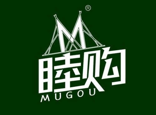 睦购MUGOU
