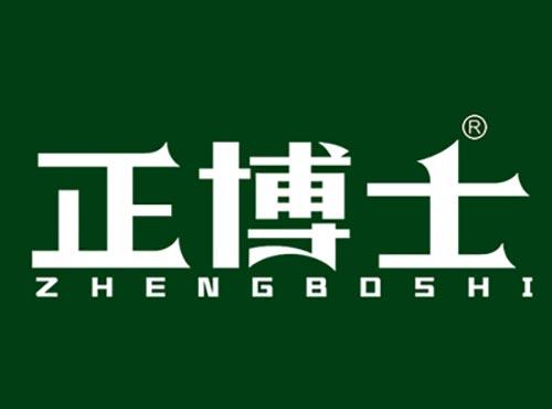 正博士   ZHENGBOSHI