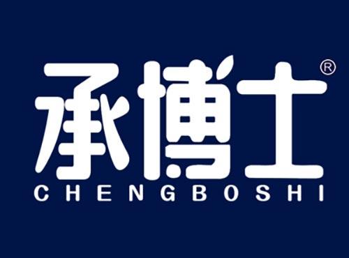 承博士    CHENGBOSHI