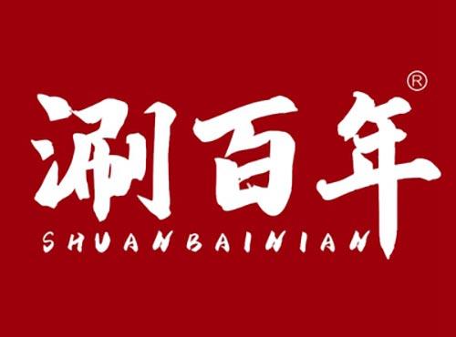 涮百年SHUANBAINIAN