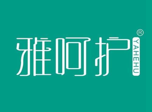 雅呵护YAHEYU