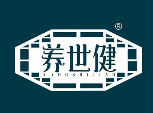 养世健YANGSHIJIAN