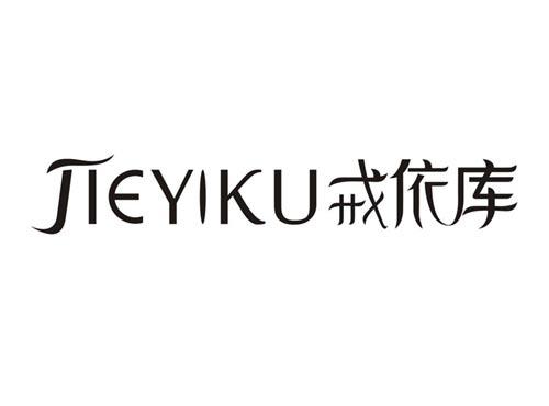 JIEYIKU戒依库