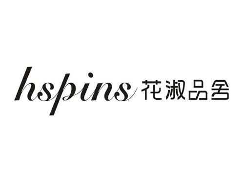 花淑品舍