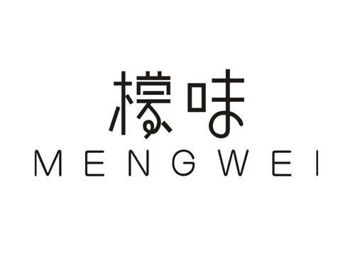 檬味