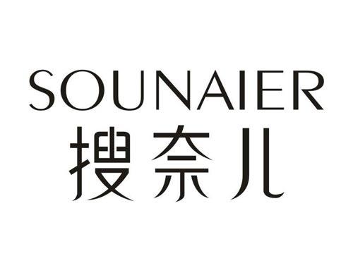 搜奈儿