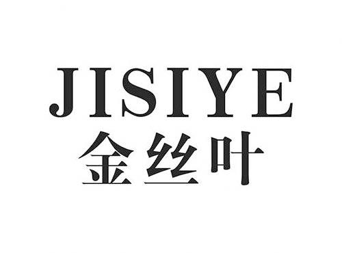 金丝叶