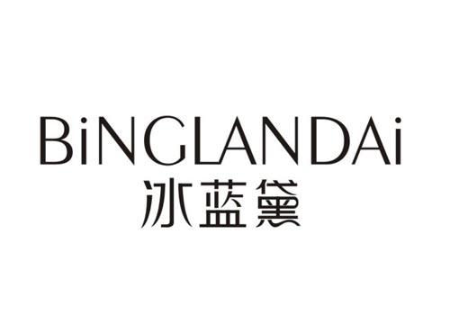 冰蓝黛