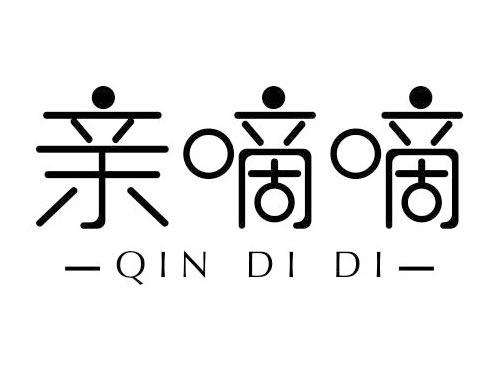 亲嘀嘀