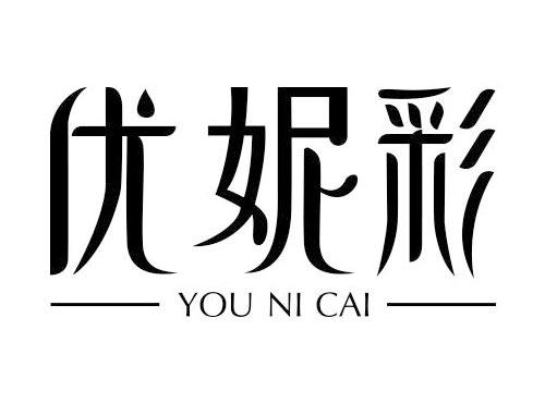 优妮彩