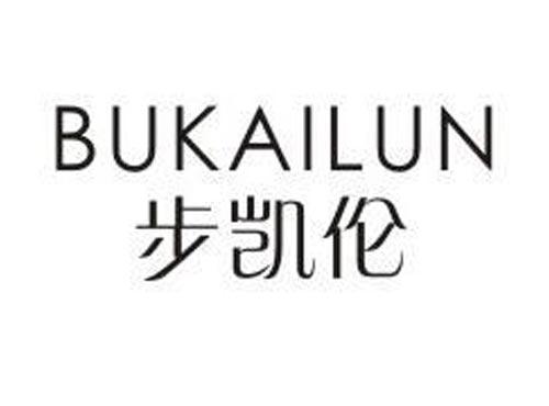 步凯伦