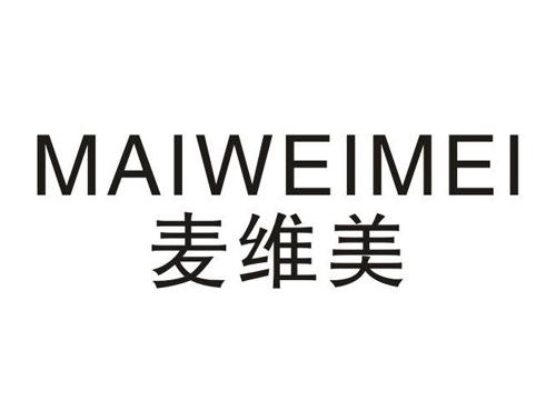 麦维美