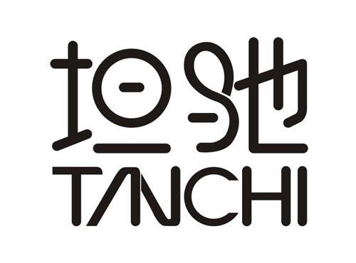 坦驰TANCHI