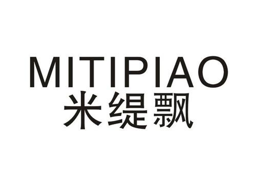 米缇飘