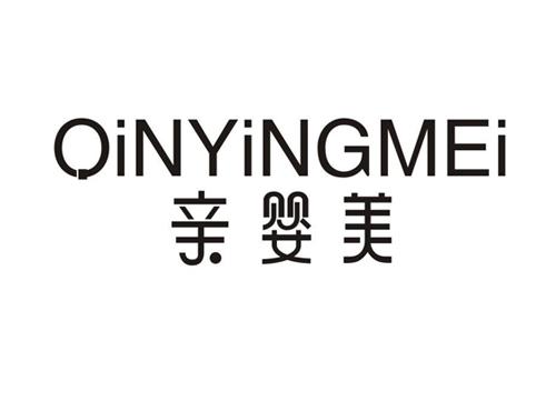 亲婴美