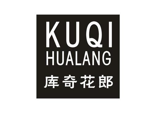 库奇花郎KUQIHUALANG