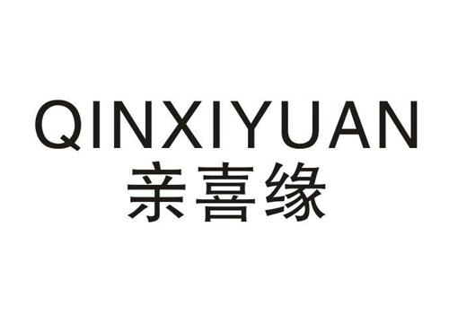 亲喜缘