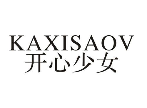 开心少女