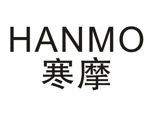寒摩