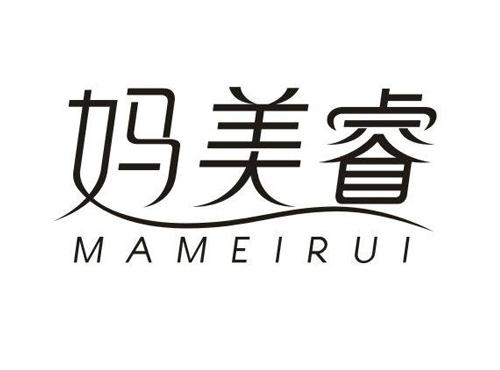 妈美睿